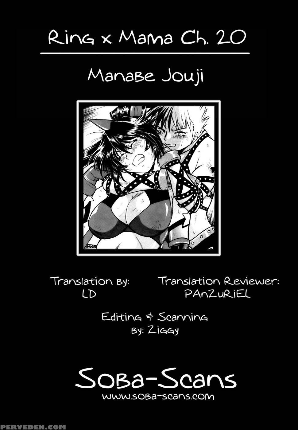 Ring X Mama Round 20 - Joji Manabe 1