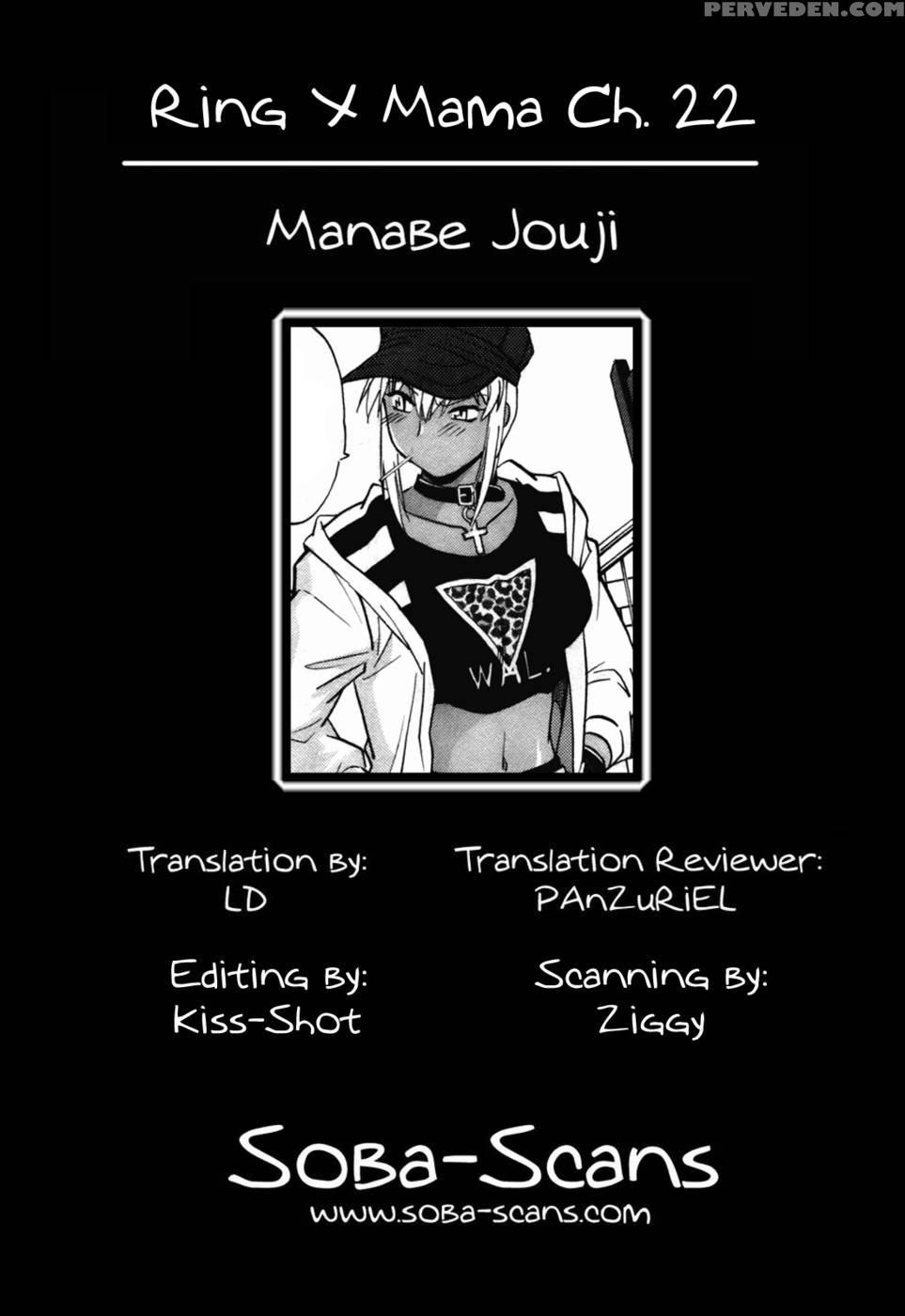 Ring X Mama Round 22 - Joji Manabe 1