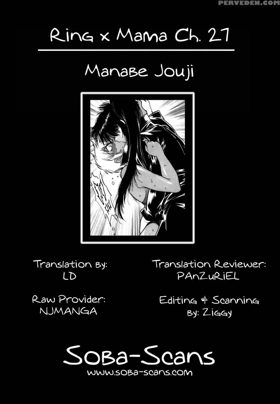 Ring X Mama Round 27 - Joji Manabe 1