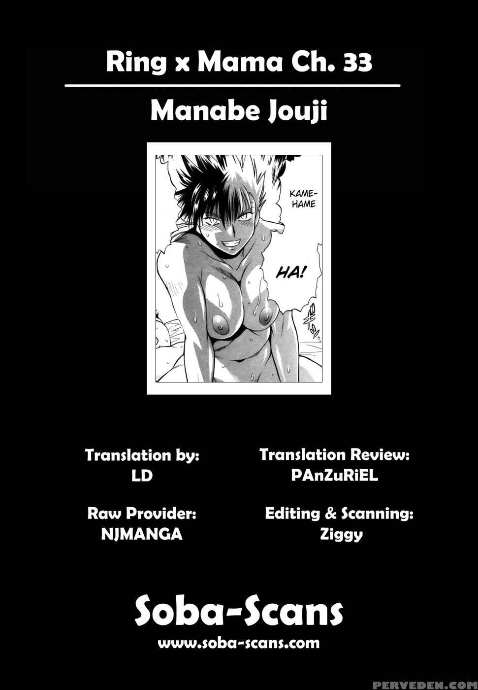 Ring X Mama Round 33 - Joji Manabe 1