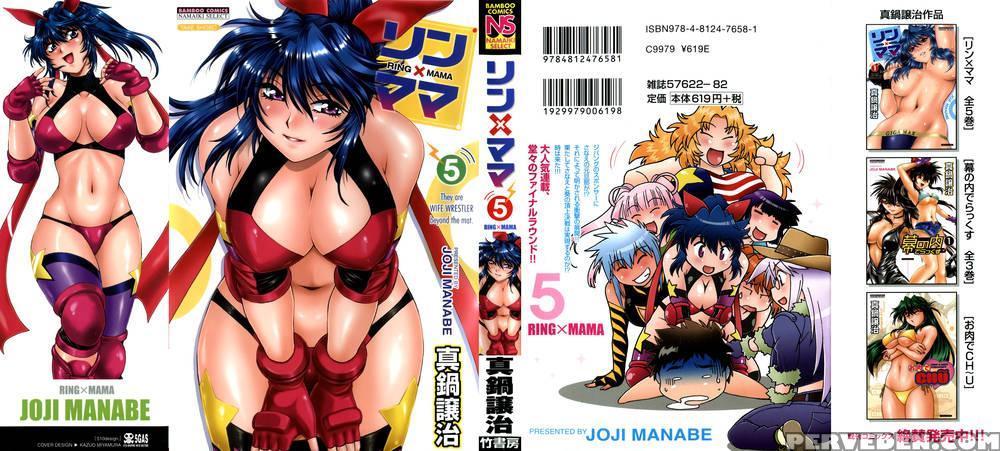 Ring X Mama Round 37 - Joji Manabe 1