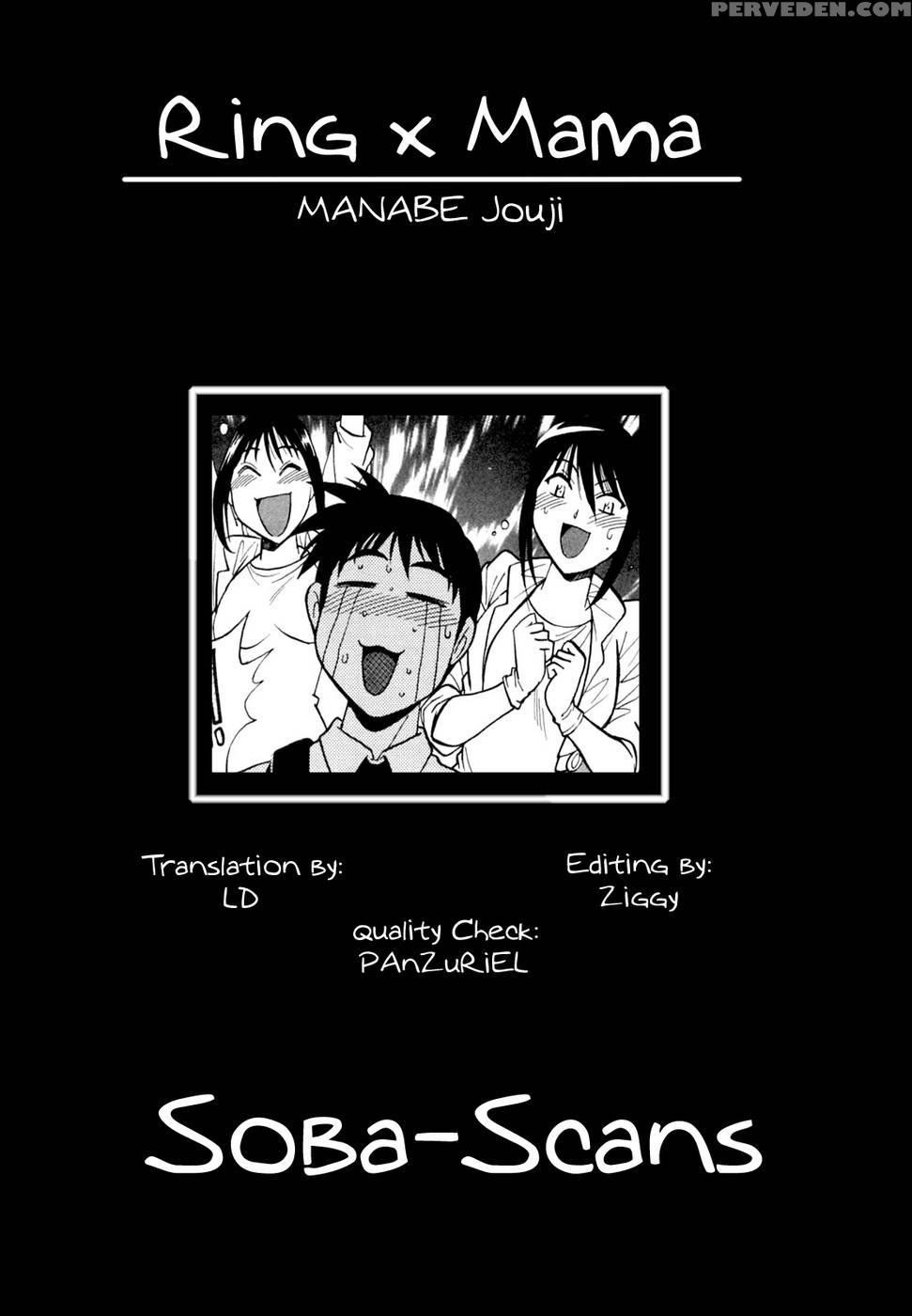 Ring X Mama Round 6 - Joji Manabe 1