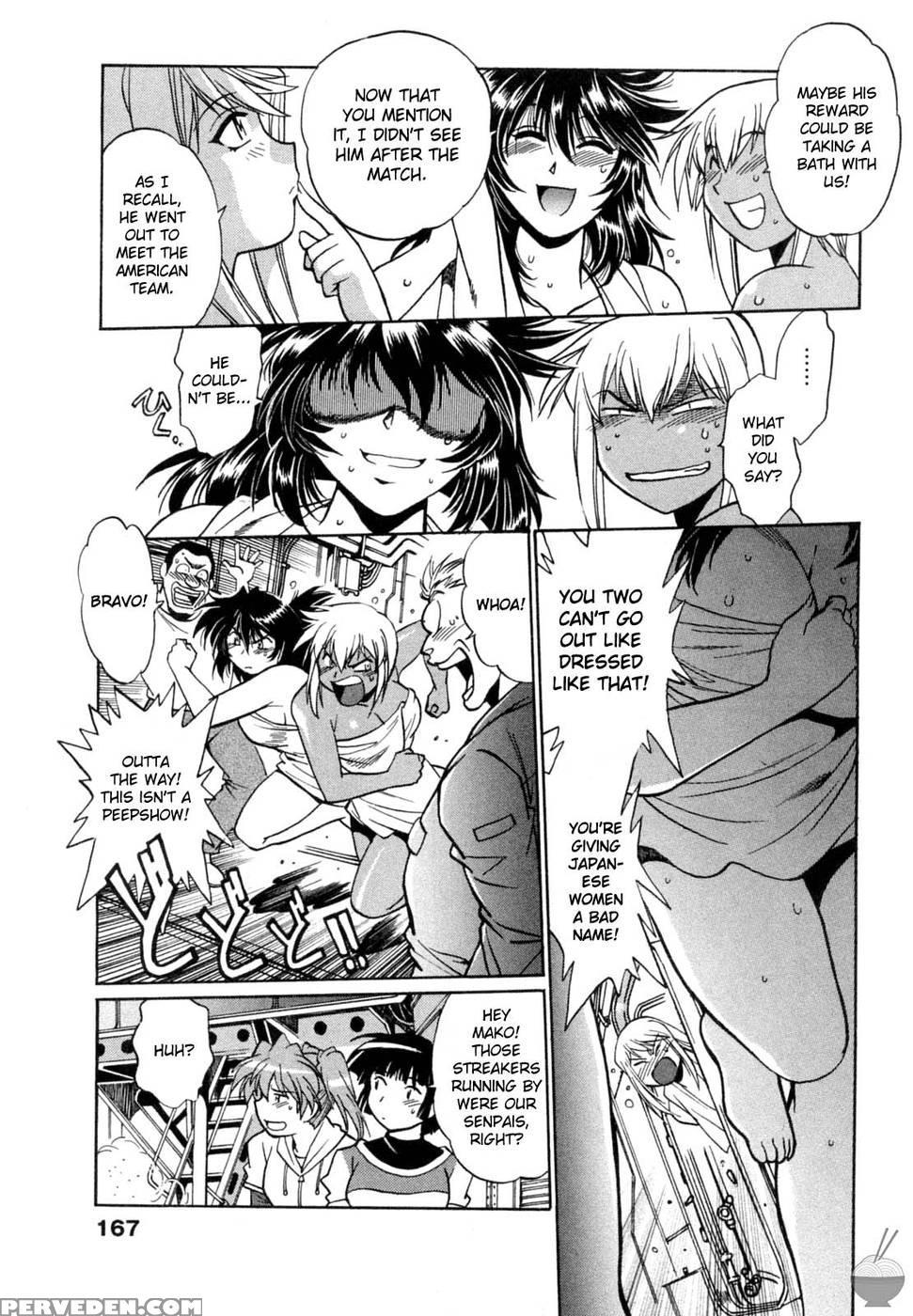 Ring X Mama Round 7 - Joji Manabe 1