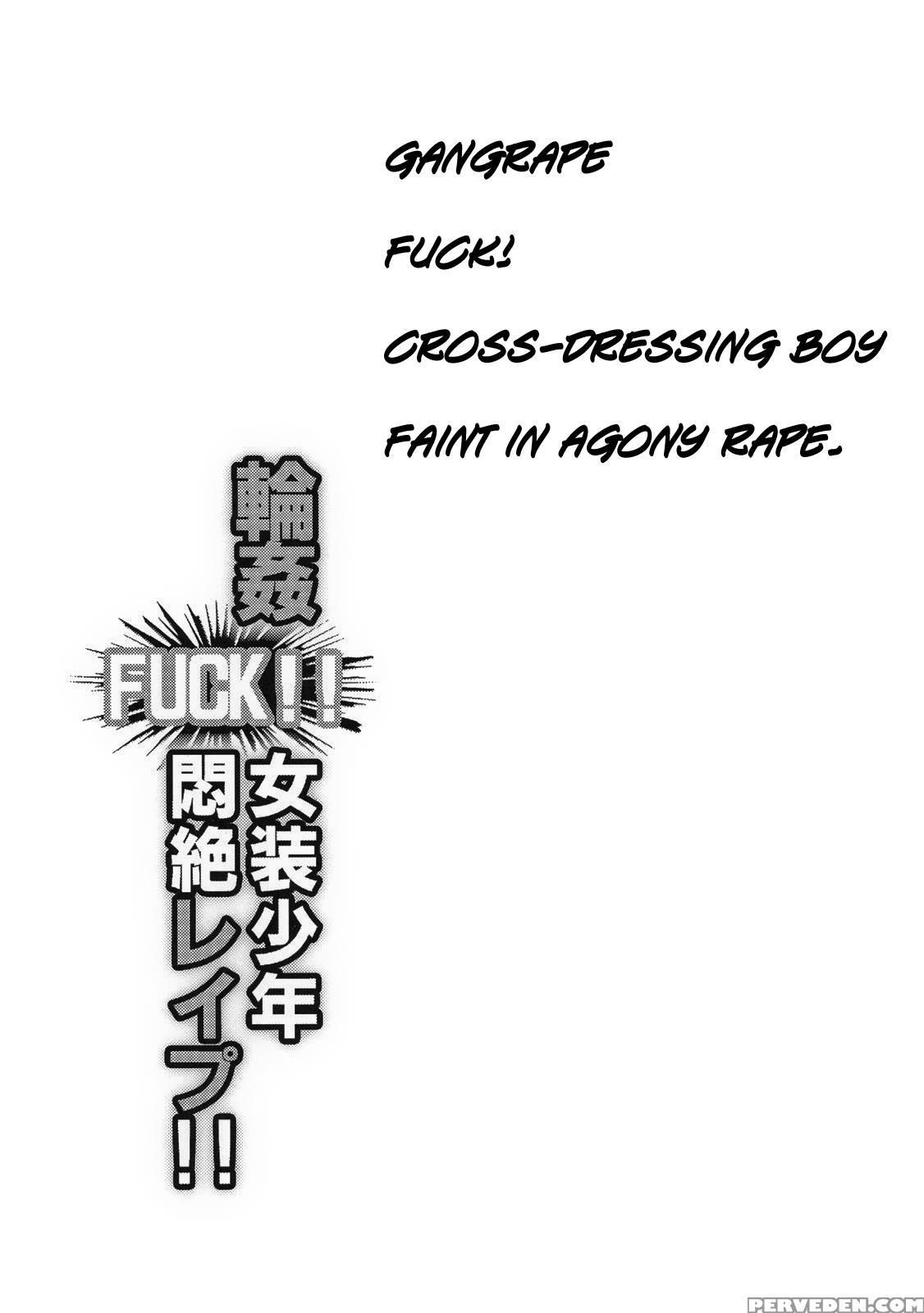 Rinkan Fuck!! Josou Shounen Monzetsu Rape - Original Work 1