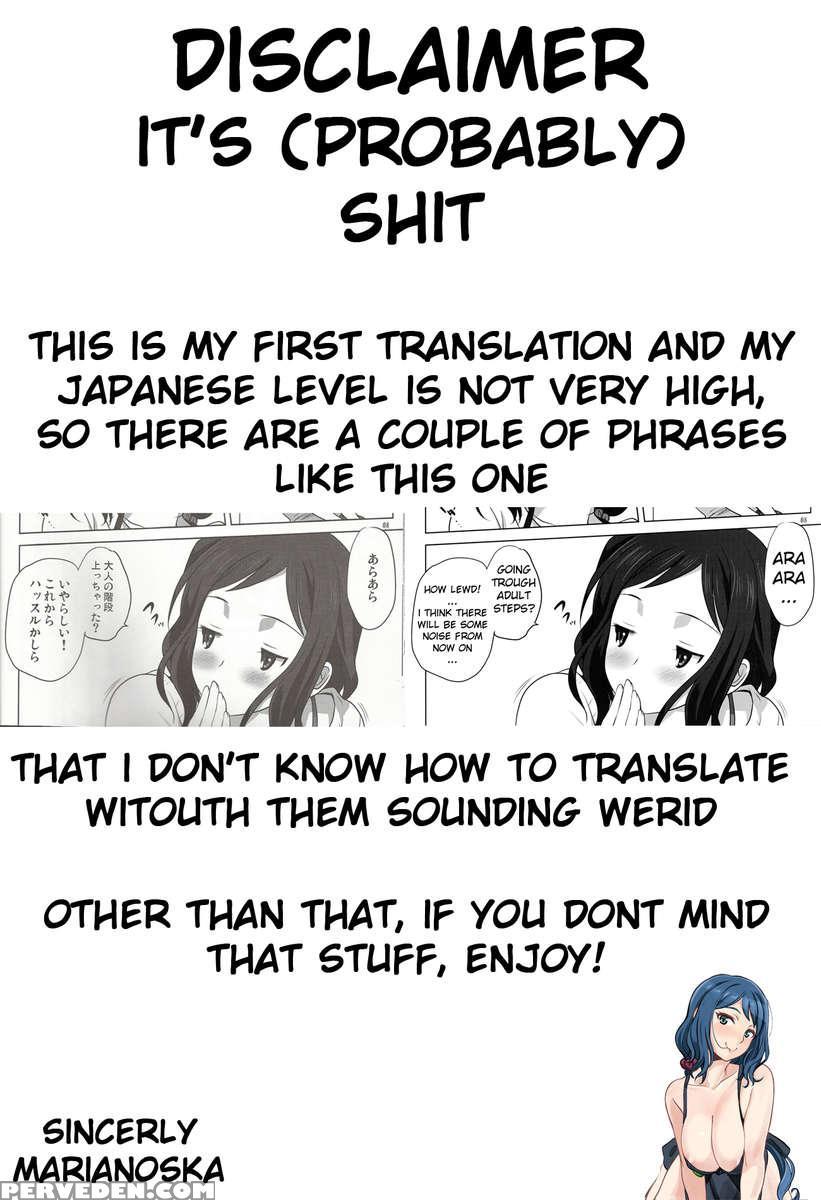 Rinko-mama To Issho 2 1