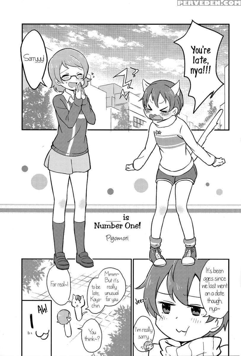 Rinpana, Go Explode! 1