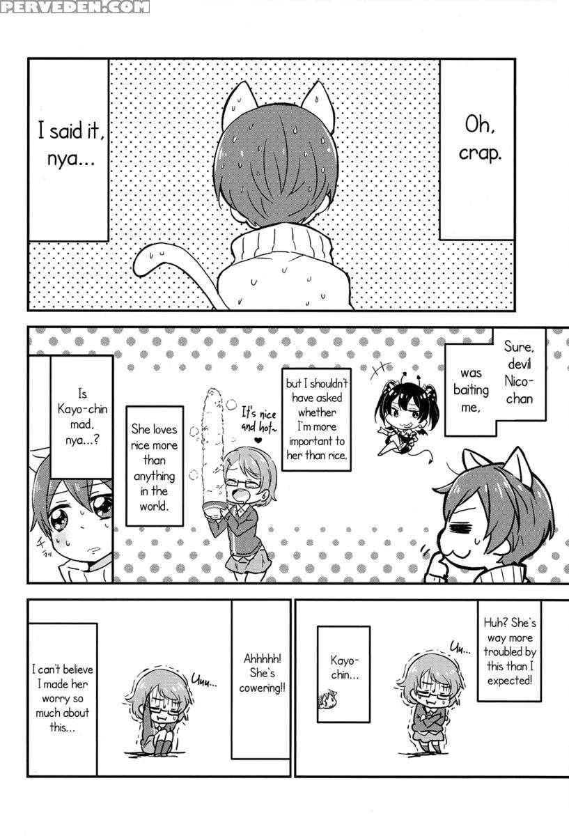 Rinpana, Go Explode! 1