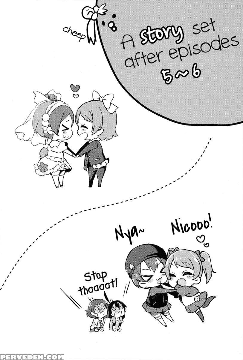 Rinpana, Go Explode! 1