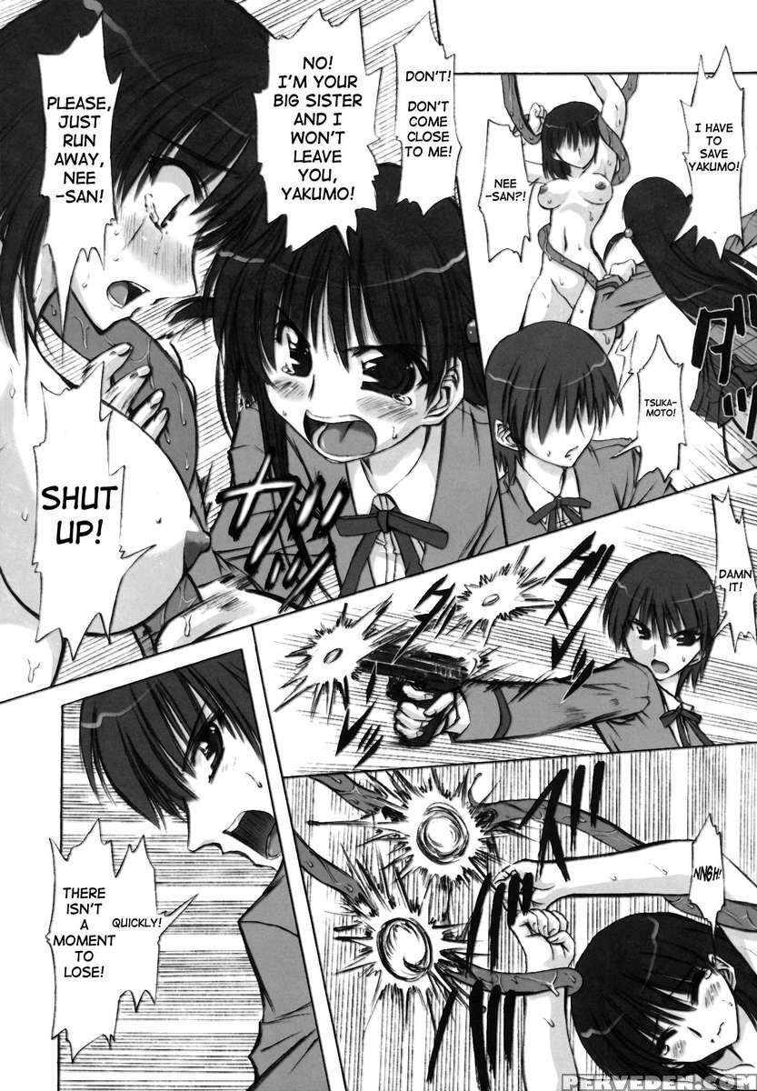 Rinshoku 1