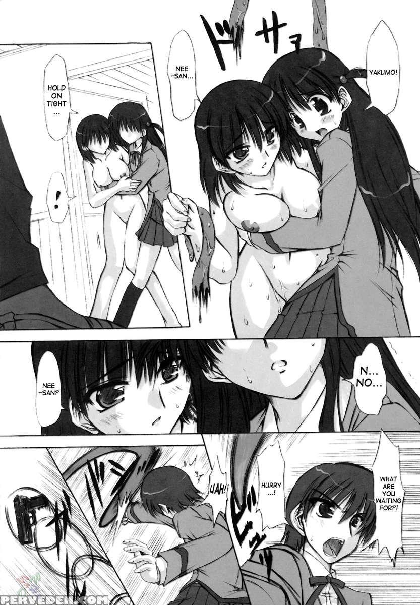 Rinshoku 1
