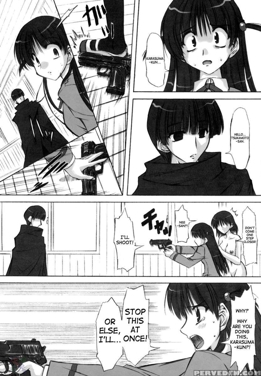Rinshoku 1