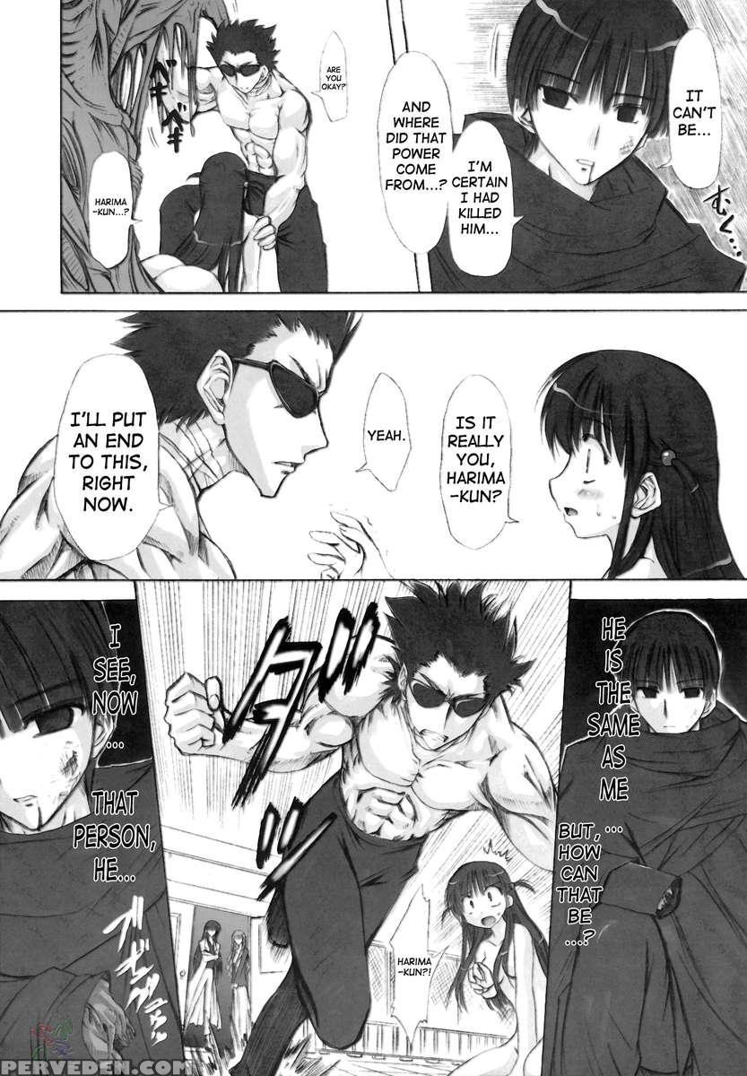Rinshoku 1
