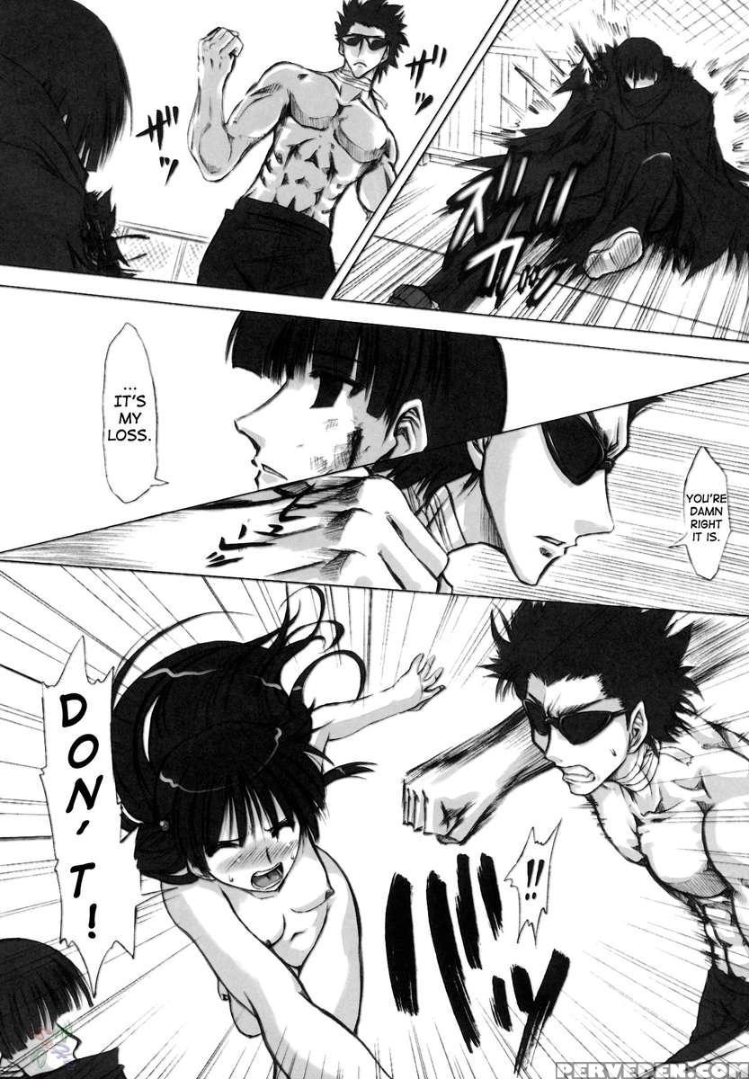 Rinshoku 1