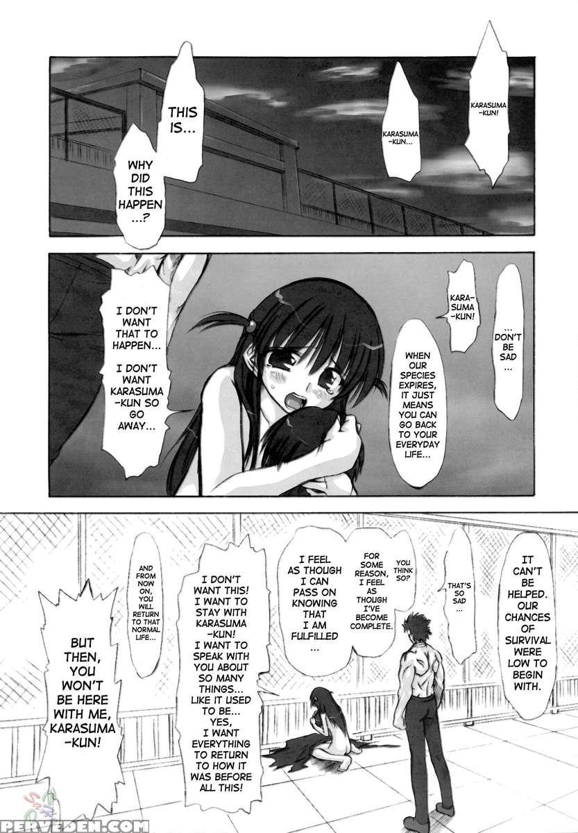 Rinshoku 1