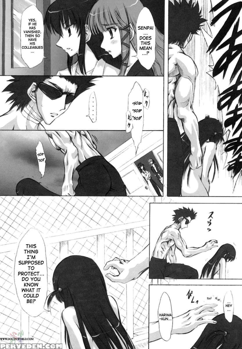 Rinshoku 1