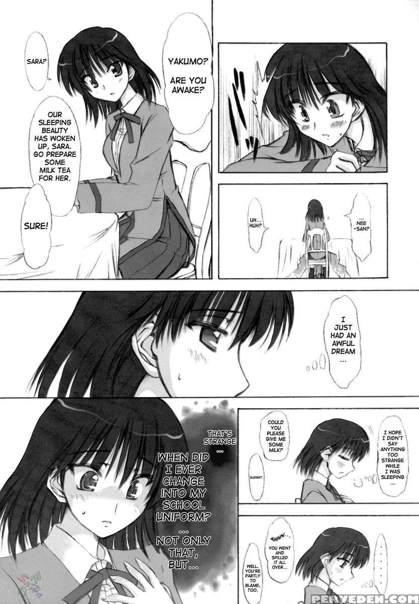 Rinshoku 1