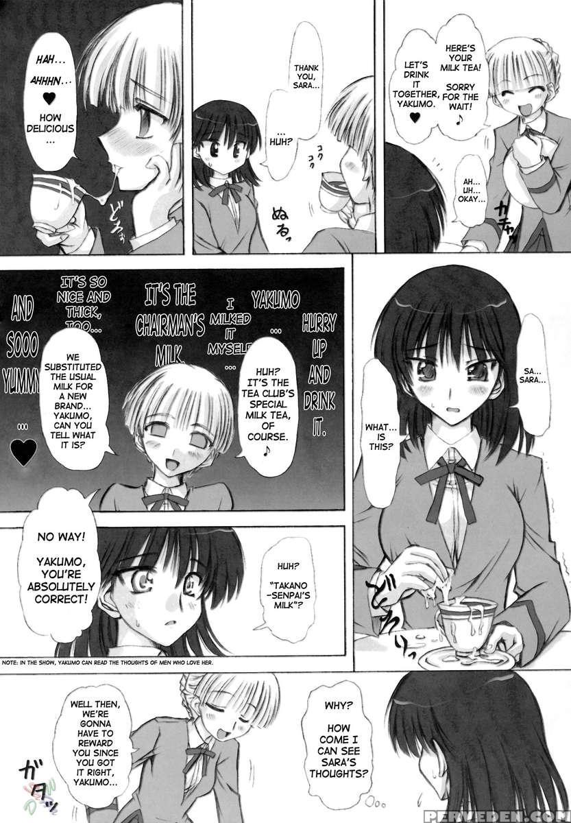 Rinshoku 1