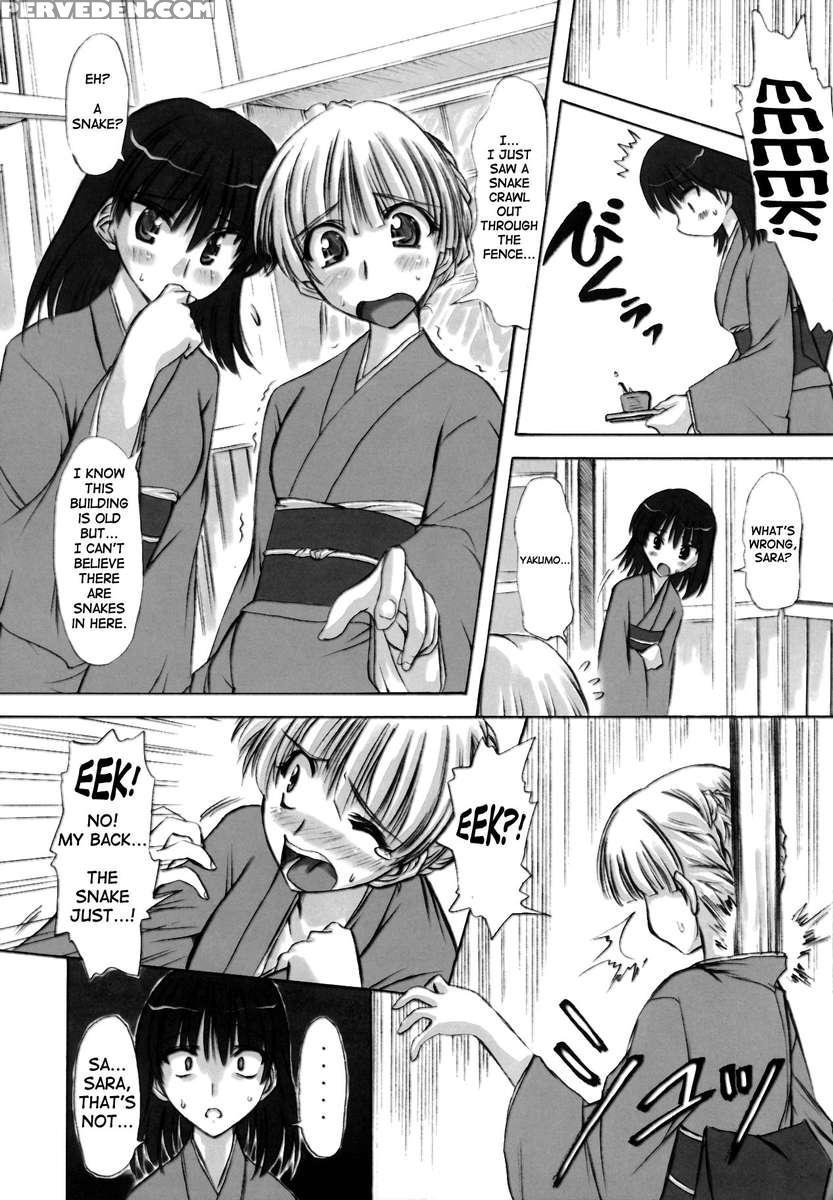 Rinshoku 1