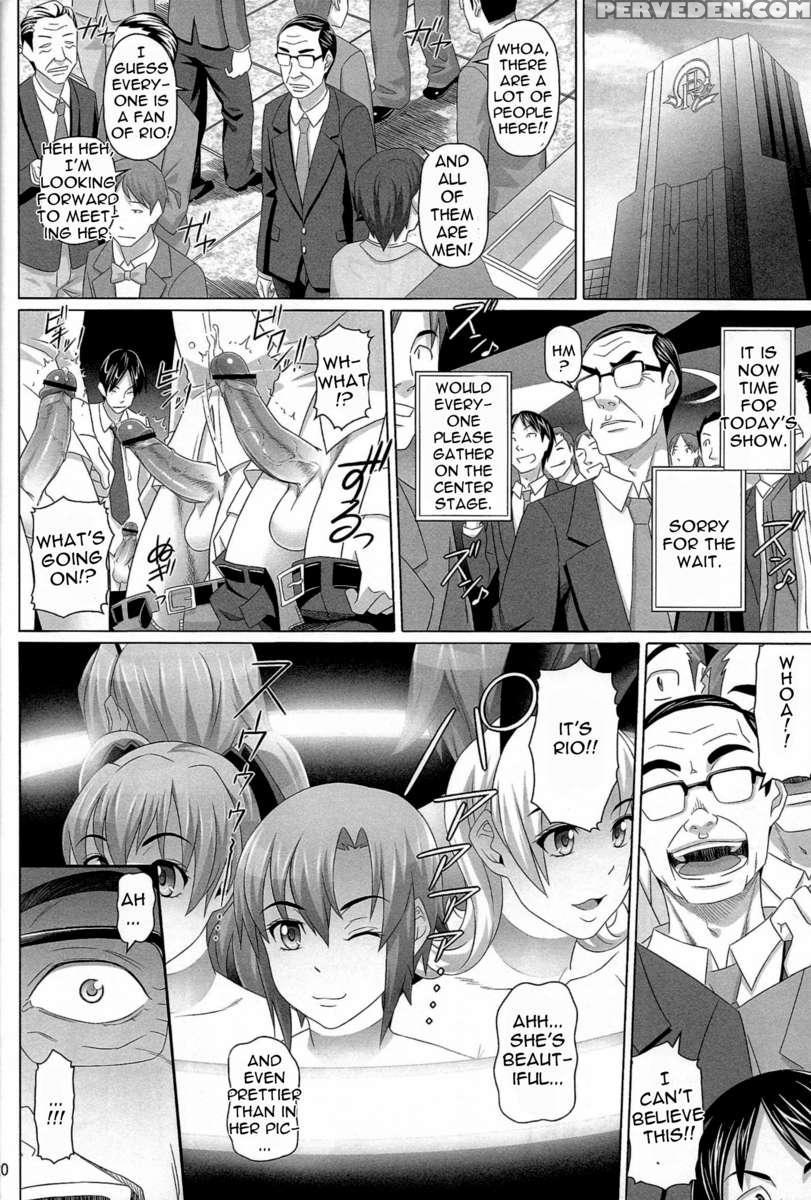 Rio Sexy Gate! 1