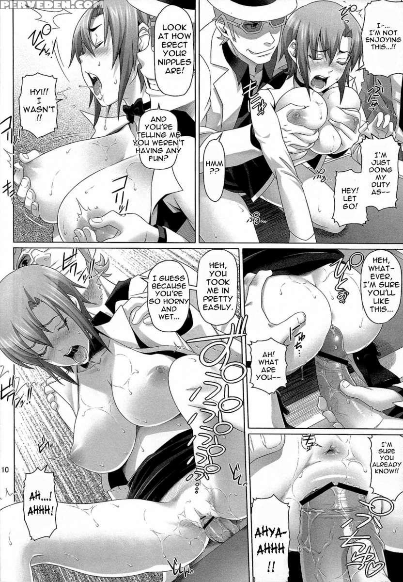 Rio Sexy Gate! 1
