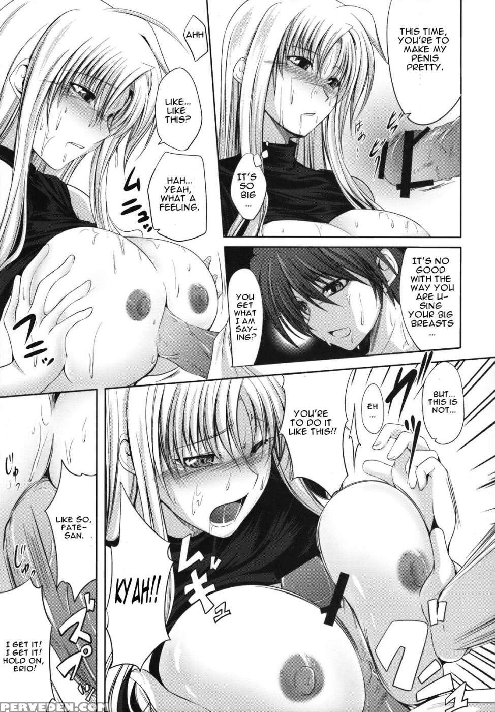 Riot Faker - Magical Girl Lyrical Nanoha 1