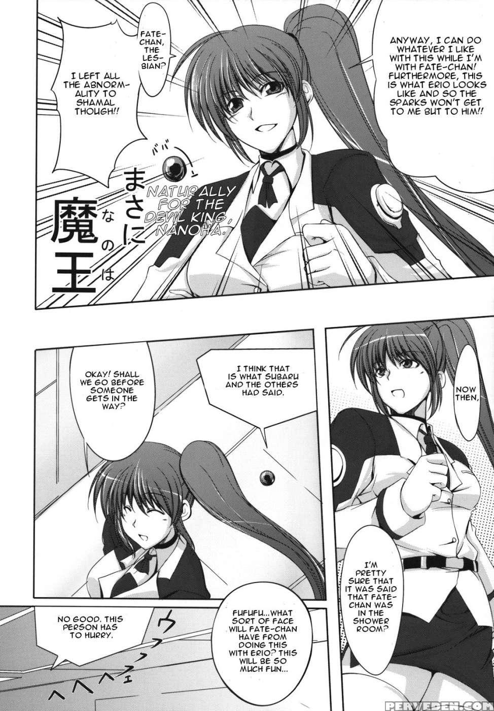 Riot Faker - Magical Girl Lyrical Nanoha 1