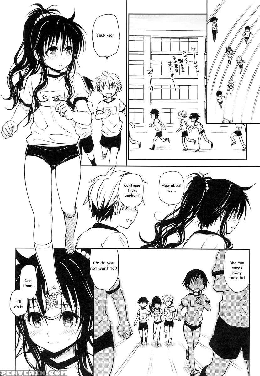 Ripe Mikan 1