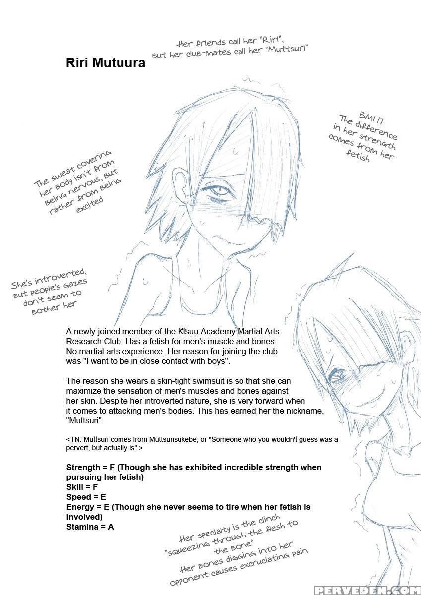 Riri Matsuura's Hand To Hand Combat - Vox 1