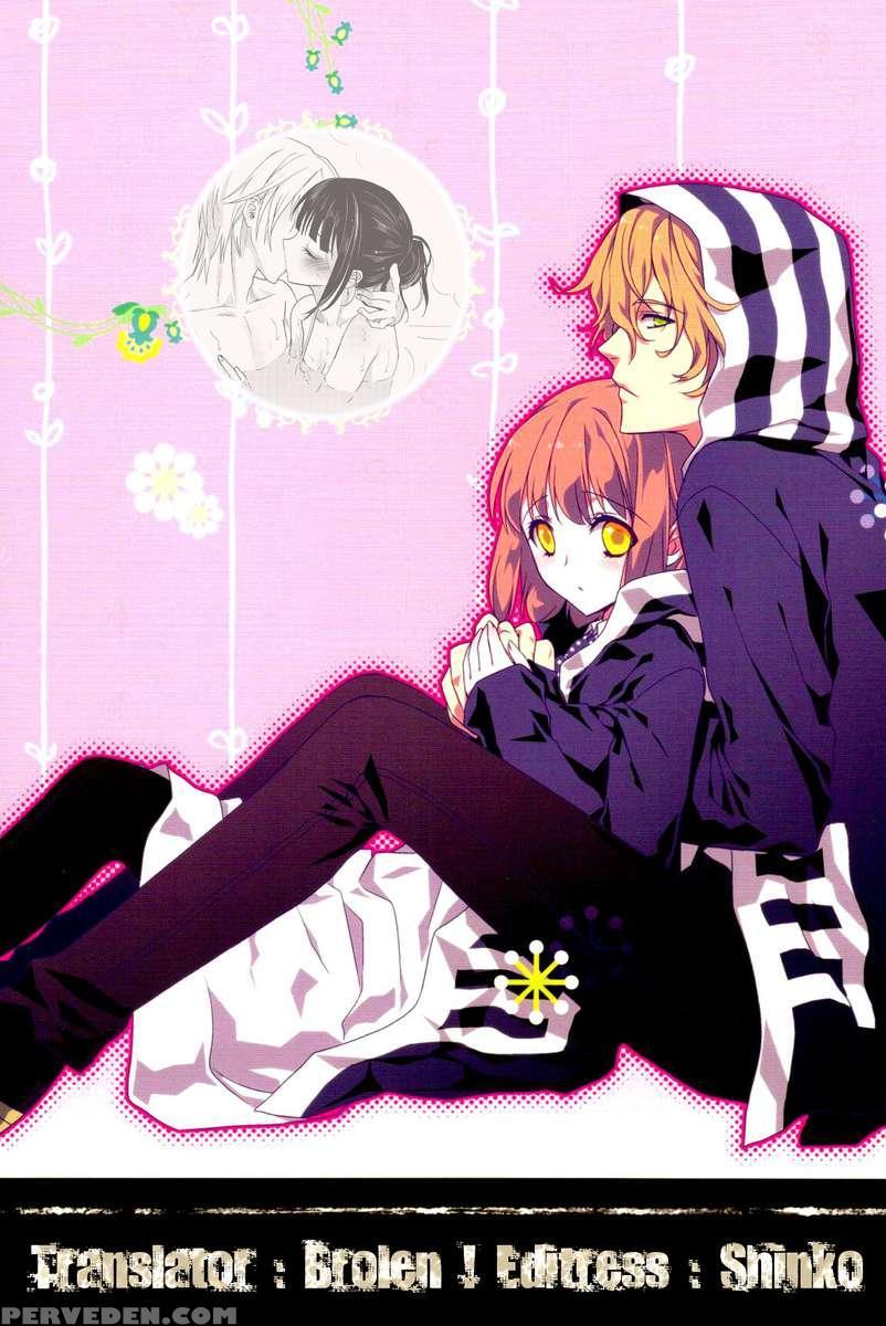 Ririchiyo-sama Issho Ni Nyuuyoku 1