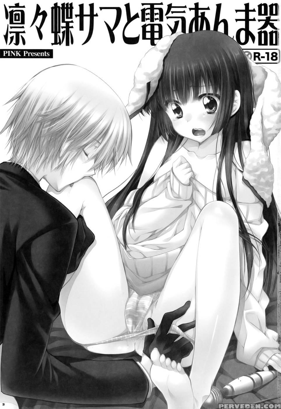 Ririchiyo-sama To Denki Anmaki - Inu X Boku Ss 1