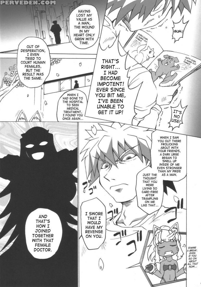 Rirurira - Renkin Sankyuu Magical Pokan 1