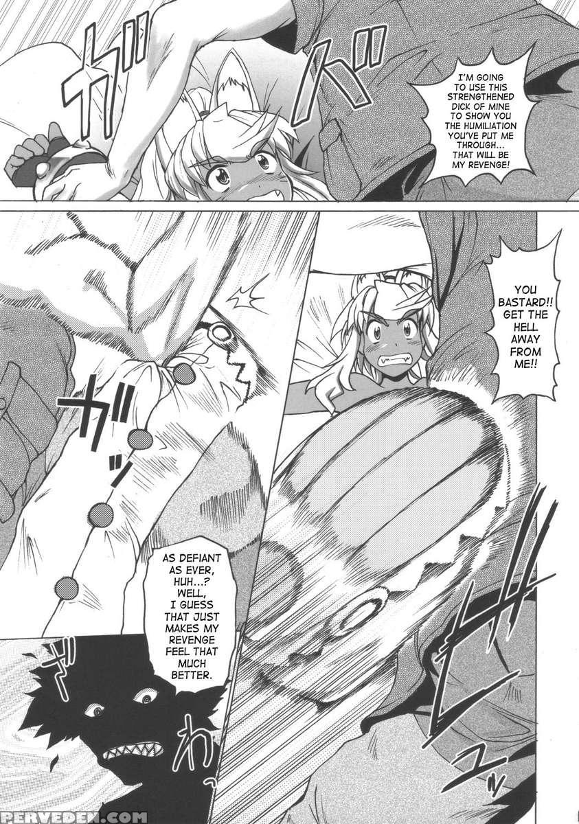 Rirurira 1
