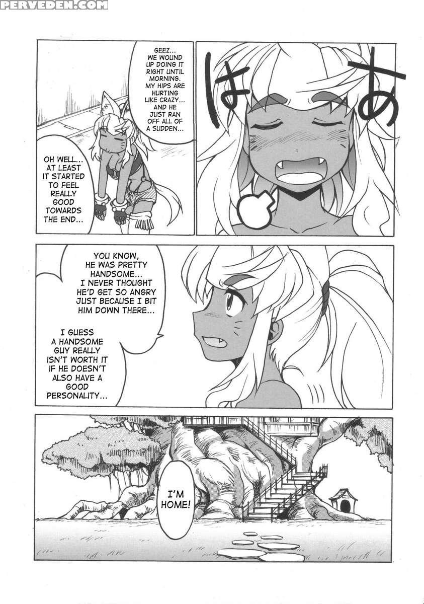 Rirurira 1