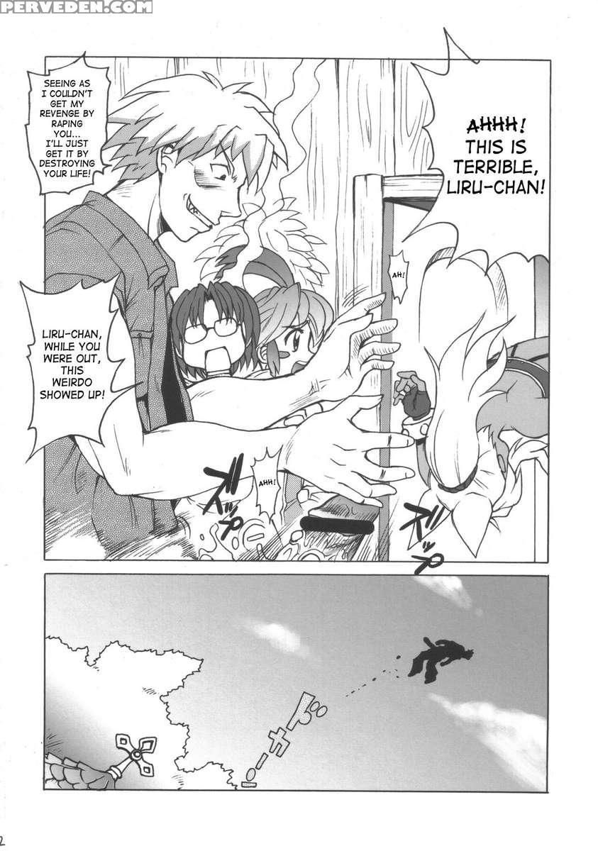 Rirurira 1