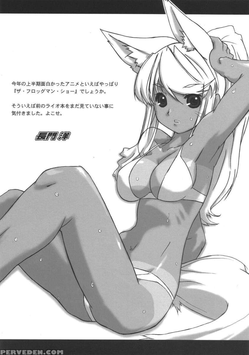 Rirurira 1