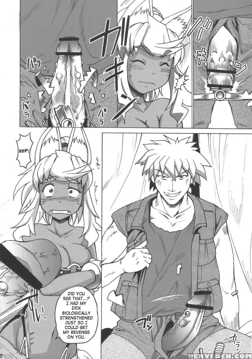 Rirurira 1