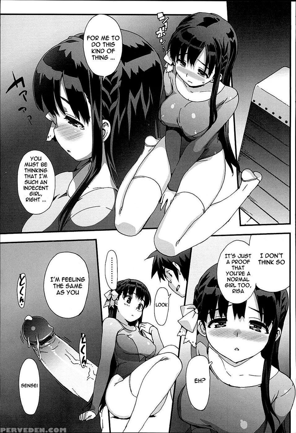 Risa - Ch. 03 - Ohtomo Takuji 1