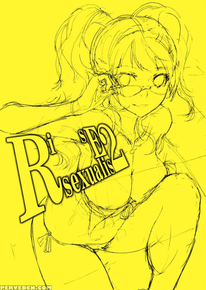 Rise Sexualis 2 1