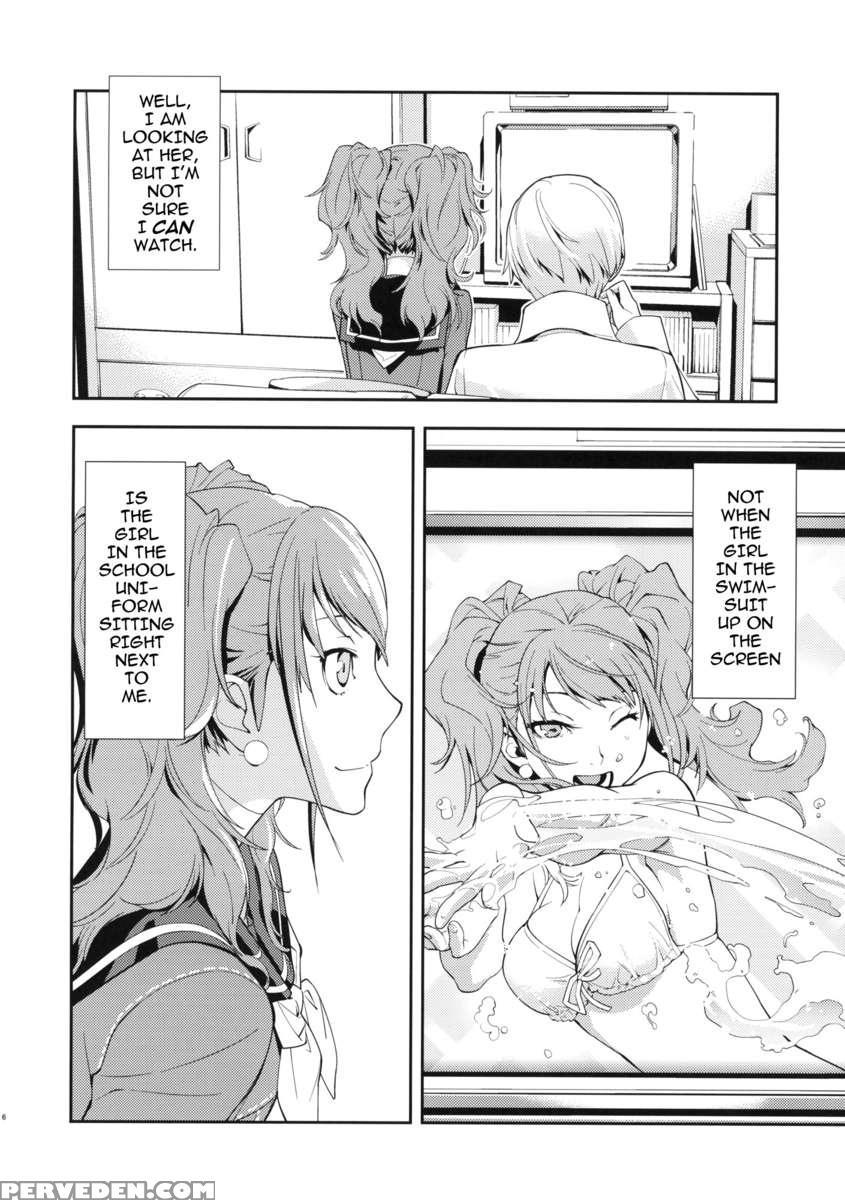 Rise-sexualis 1