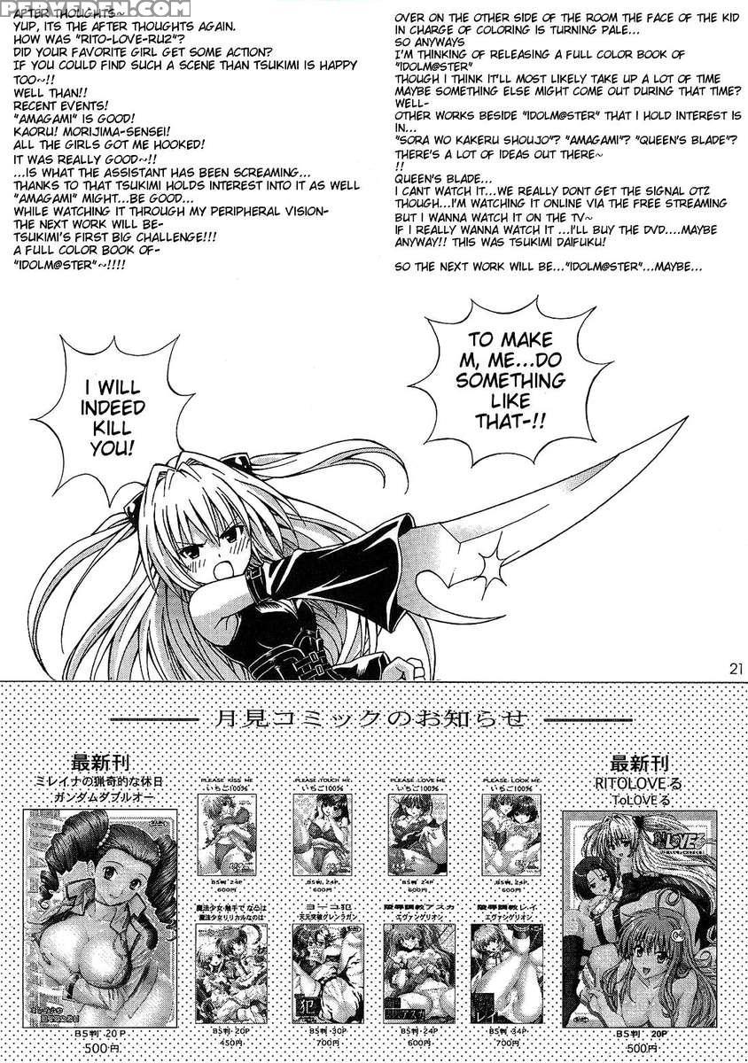 Rito Love Ru 2 1