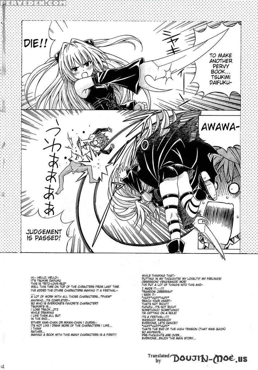 Rito Love Ru 2 1