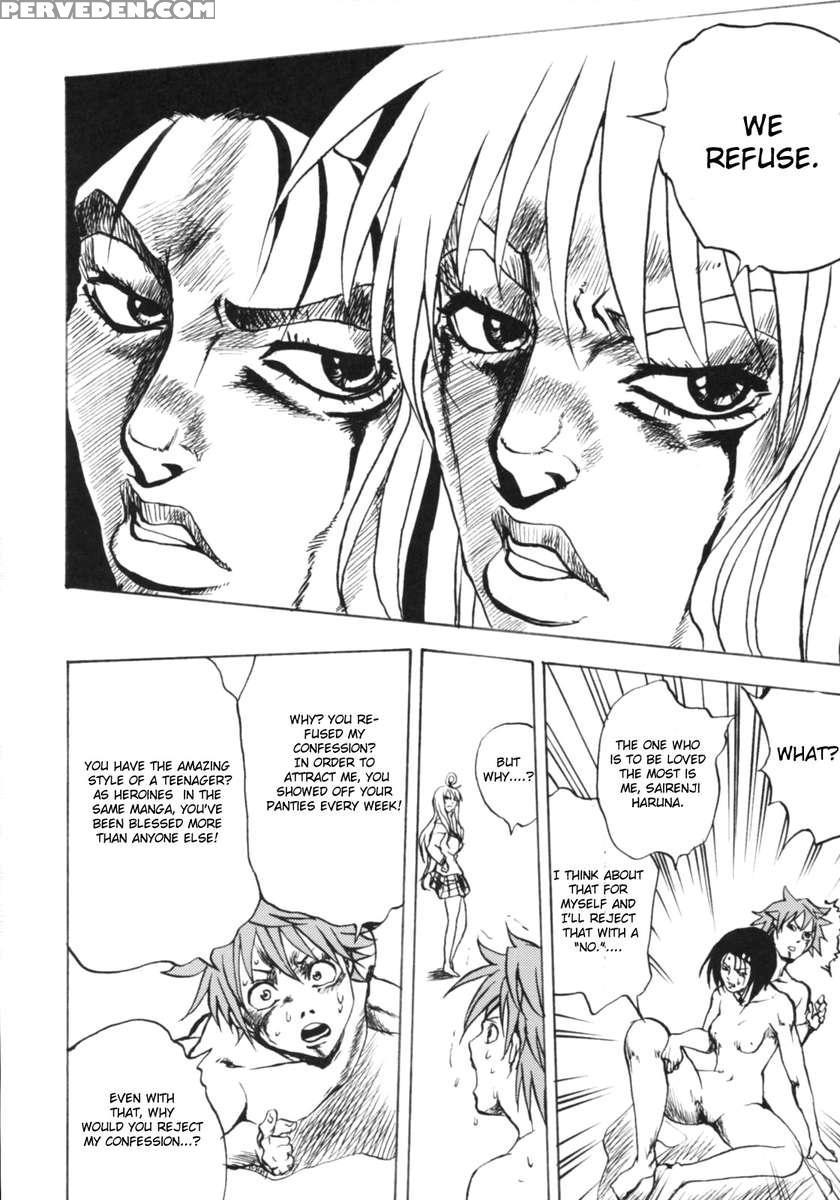 Rito Love Ru Hard 1