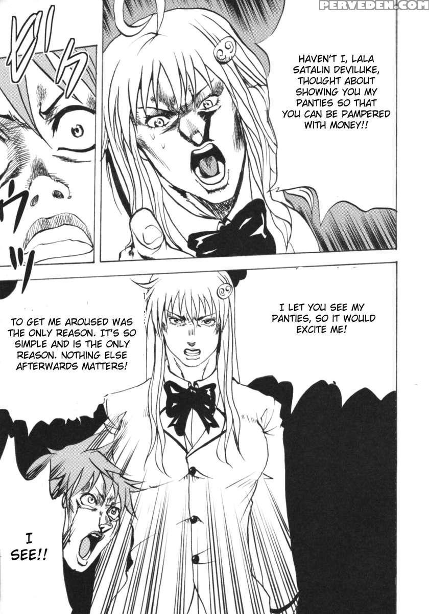 Rito Love Ru Hard 1