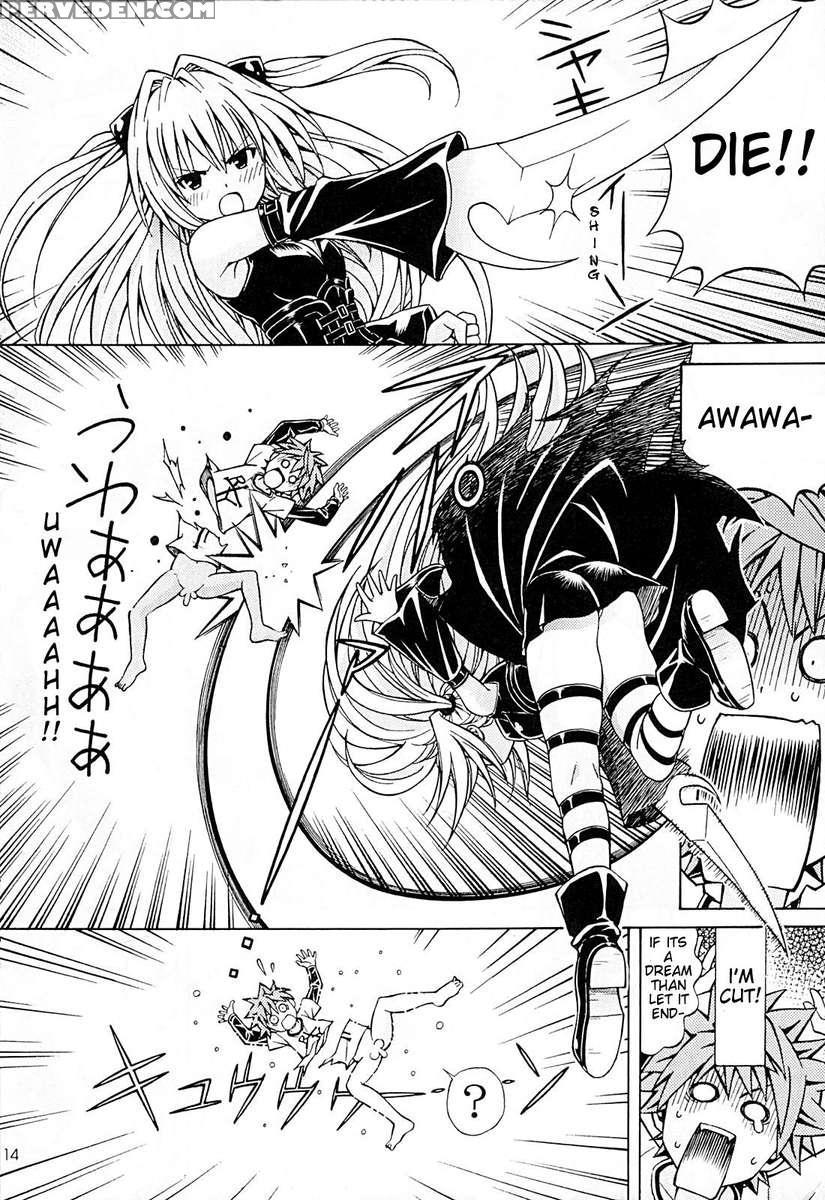 Rito Love Ru 1