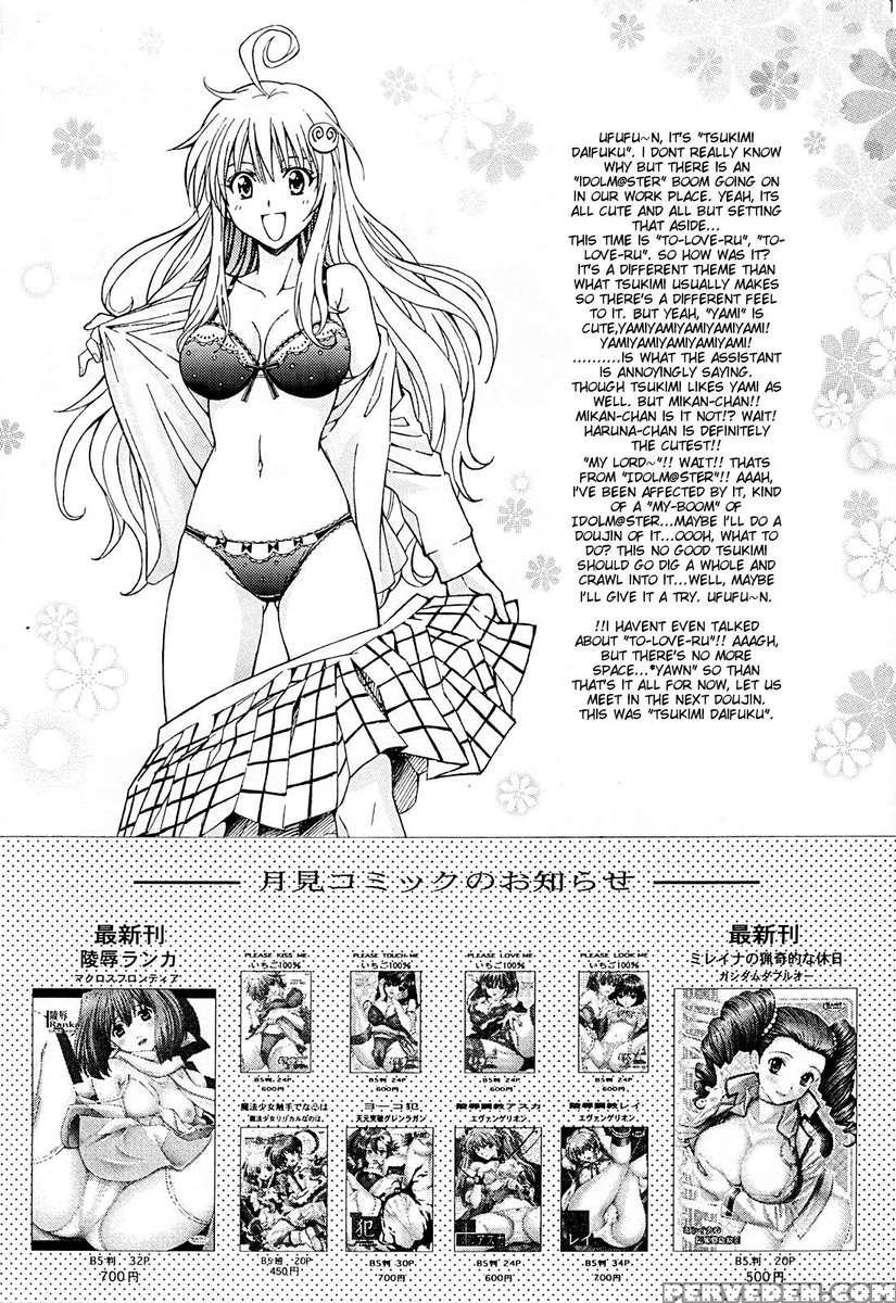 Rito Love Ru 1