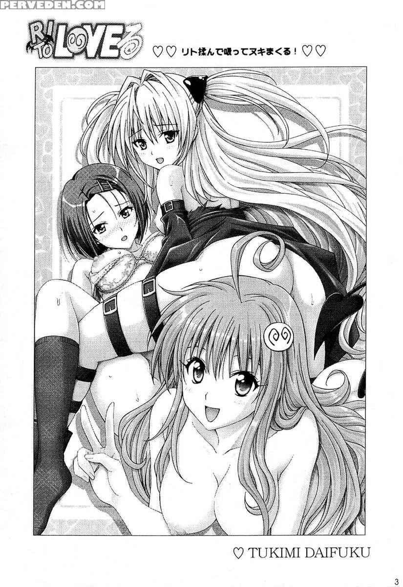 Rito Love Ru 1