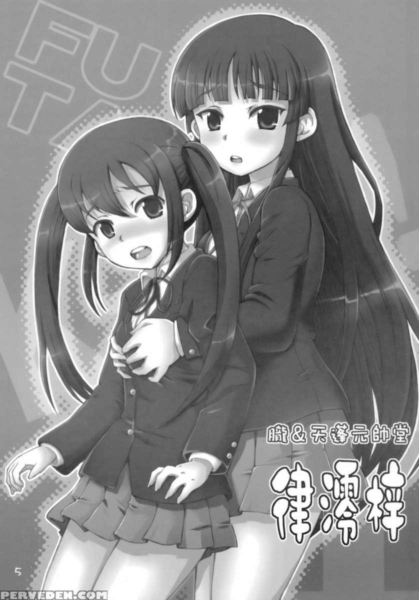 Ritsu-mio-azusa 1