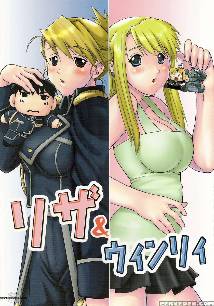 Riza & Winry 1