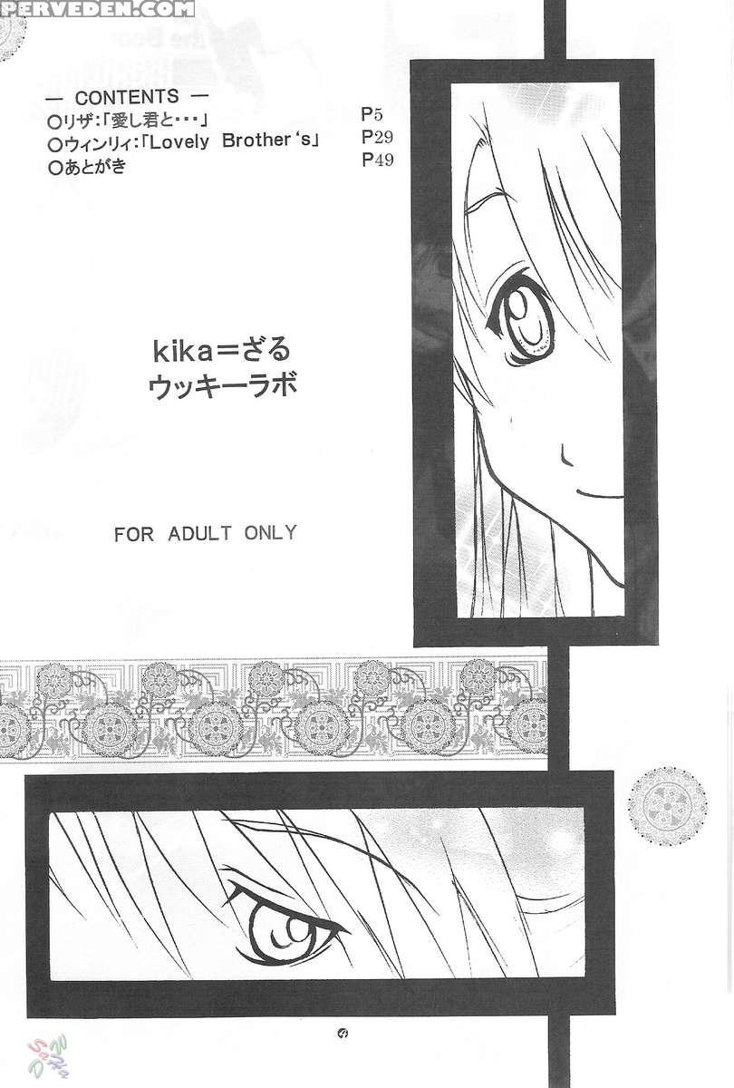 Riza & Winry 1