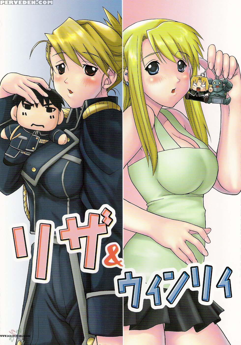 Riza And Winry - Fullmetal Alchemist 1